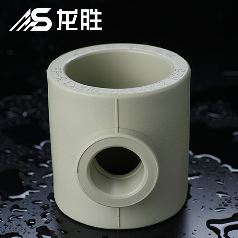 ppr給水管三通三個孔一樣大嗎？并不是！請看示意圖