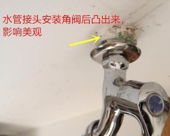 為什么水管接頭高出瓷磚2cm？如果沒預留怎么處理？