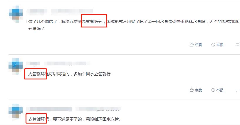 15層酒店熱水回水圖片，三大類循環(huán)圖示一目了然！