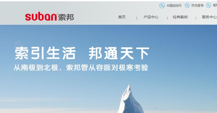 上海索邦管業(yè)和皮爾薩是什么關(guān)系?具體地址在什么地方? 上海索邦管業(yè)和皮爾薩是什么關(guān)系?具體地址在什么地方?