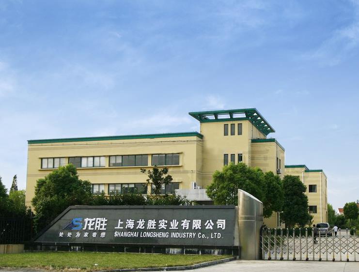 上海龍勝實業有限公司在什么地方? 可不是只是在上海那么簡單! 上海龍勝實業有限公司在什么地方? 可不是只是在上海那么簡單!