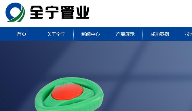 日豐和全寧管哪個好?這一查,著實讓人驚訝到了! 日豐和全寧管哪個好?這一查,著實讓人驚訝到了!