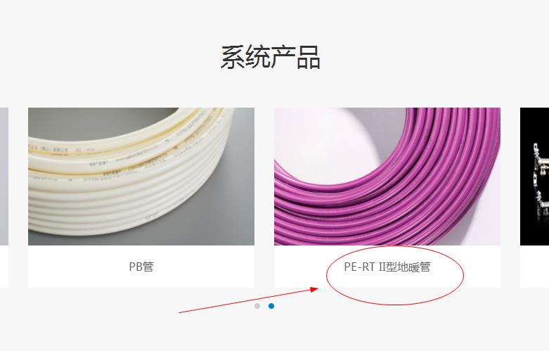 日豐地暖管紫色質(zhì)量最好嗎?顏色就能分辨等級(jí)材質(zhì)嗎? 日豐地暖管紫色質(zhì)量最好嗎?顏色就能分辨等級(jí)材質(zhì)嗎?