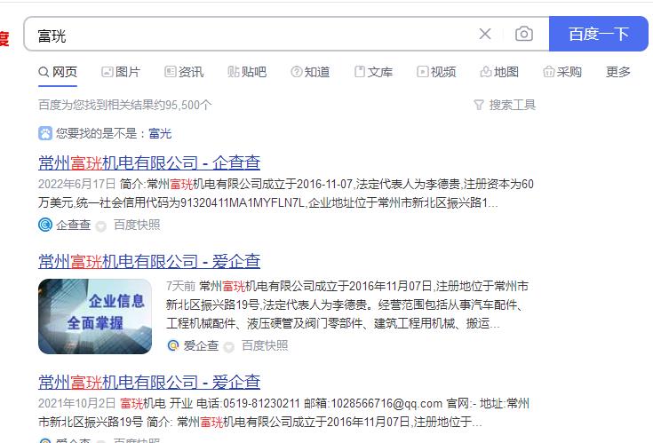 富珖管道代理需要多少錢?哪個管道品牌代理性較高? 富珖管道代理需要多少錢?哪個管道品牌代理性較高?