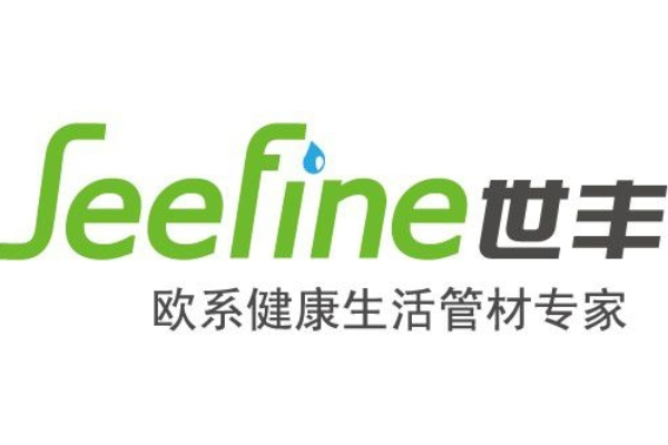 世豐管圖標是什么樣子的?該品牌的主要產品有哪些? 世豐管圖標是什么樣子的?該品牌的主要產品有哪些?