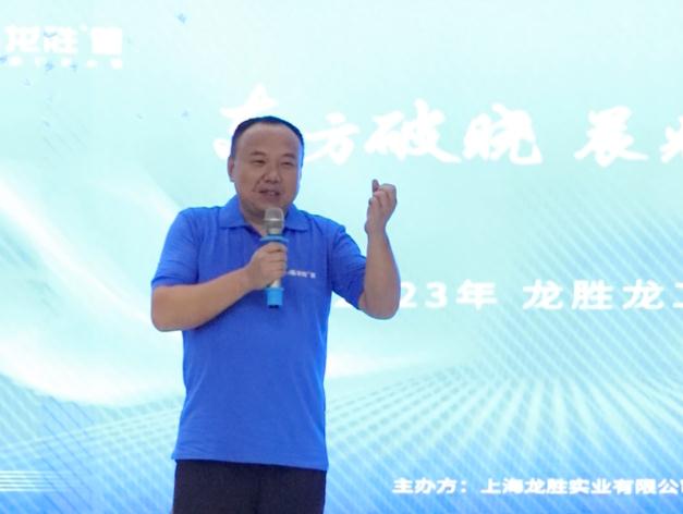 熱烈祝賀龍勝管監利營銷中心高級水電工程師答謝會圓滿舉行! 熱烈祝賀龍勝管監利營銷中心高級水電工程師答謝會圓滿舉行!