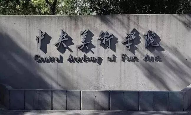 來(lái)雙奧館看龍勝管在“Colourful Cube”的藝術(shù)美學(xué)吧! 來(lái)雙奧館看龍勝管在“Colourful Cube”的藝術(shù)美學(xué)吧!