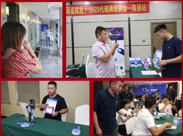 聚心協力·渠道賦能——龍勝管市場運營培訓會(第一期)圓滿舉辦 聚心協力·渠道賦能——龍勝管市場運營培訓會(第一期)圓滿舉辦