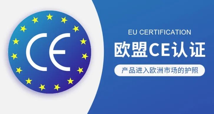 龍勝管榮獲歐盟CE認(rèn)證,品質(zhì)實(shí)力再升級! 龍勝管榮獲歐盟CE認(rèn)證,品質(zhì)實(shí)力再升級!