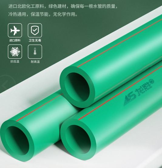 如何選擇金菲特PPR管安徽代理商?建材代理商如何把握區域市場新機遇? 如何選擇金菲特PPR管安徽代理商?建材代理商如何把握區域市場新機遇?